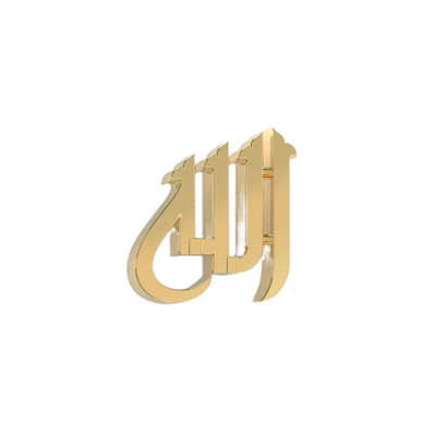 MIA Gold "ALLAH" Charm